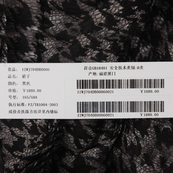 卓雅周末半身裙褶皱立体双层下摆欧美时尚12WJ704 黑色无腰带 6