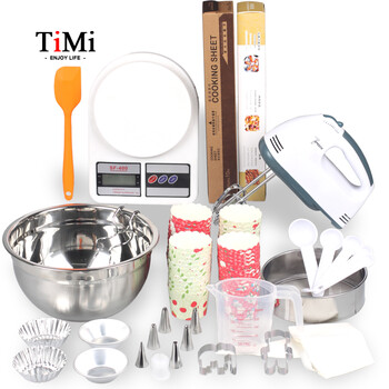 
                                        TIMI烘焙工具套装 DIY蛋挞饼干模具含打蛋器厨房秤 烤箱用烘焙模具套餐新手版 烘焙套装                
