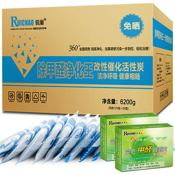 
                                        
                                        锐巢 除甲醛净化王活性炭包6200g 新房装修去甲醛清除剂汽车家用净化除味竹炭包碳包                