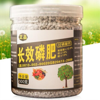 苏茂美国二胺复合肥种菜使用化肥肥料花肥蔬菜肥有机肥通用磷肥600g 罐 图片价格品牌报价 京东