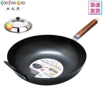 
                                        工夫具GP-73日本进口无涂层防粘少烟铁锅 炒锅 加厚带附耳                