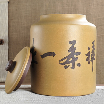 宏中-宜兴紫砂茶叶罐 大号茶叶桶 紫砂缸特大 普洱茶缸 存茶罐 禅茶一味-35斤装