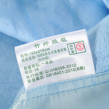 
                                                            【御棉堂】竹纤维毯子毛巾被 毛毯盖毯 春夏季空调毯单双人 淡粉 150*200cm单人床                