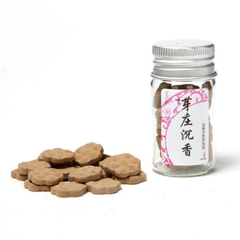 
                                        墨凡天然芽庄车载沉香片 汽车车载专用香片 电子香薰炉 香熏香料                