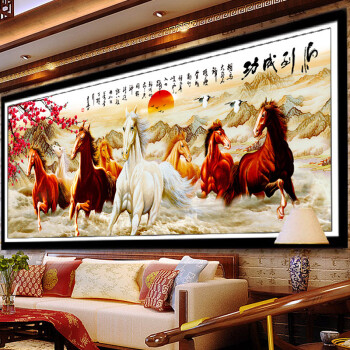 
                                        研色（YANSE） 钻石画满钻客厅八骏图钻石十字绣新款马到成功钻石绣圆钻 【满钻】整幅全贴【120x50厘米】钻量多配30%                