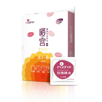 
                                        艾暖 暖宫贴 痛经贴 宫寒 保暖贴 发热贴 暖宝宝  货到付款 12片装                
