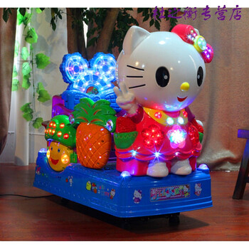 奥必佳 摇摇车 投币电动带音乐小孩摇摆车 摇摆机 kt猫