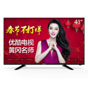 
                                        康佳（KONKA）LED43U60 43英寸 优酷电视梦想版8核优酷视频海量应用（黑色）                