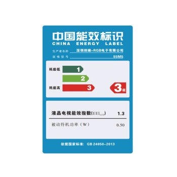 
                                        创维（Skyworth）55M5 55英寸 4K超高清智能酷开网络液晶电视（黑色）                