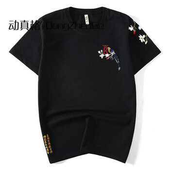 国潮夏季新款中国风原创喜鹊刺绣宽松大码潮流情侣装短袖t恤男女 黑色