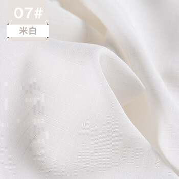 棉麻服装布料厚款沙发布匹纯色中国风面料批发手工布头7米白半米价