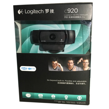 罗技（Logitech）Pro C920 高清网络摄像头 黑色