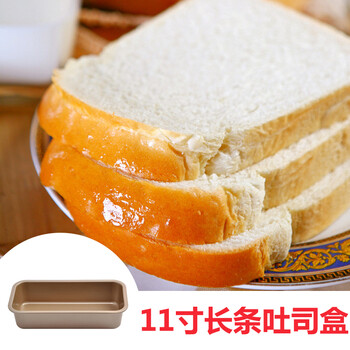 
                                        爱享佳（ienjoy +） 烘焙工具 吐司盒 金色不粘 磅蛋糕模具 烤箱配件                