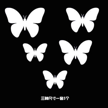 品车外用品车身贴纸划痕修创可贴花修复遮挡防水创意贴膜 蝴蝶白色