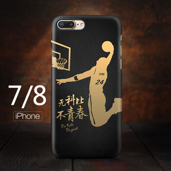 7/8-科比剪影03 - - - 京东jd