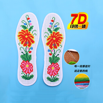 古达 手工刺绣十字绣鞋垫加厚印花棉布鞋垫 白底菊花 41