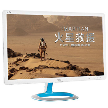 AOC LV242WIM6 23.6英寸爱眼净蓝光IPS-ADS广视角炫彩硬屏液晶显示器（白色）(HDMI)