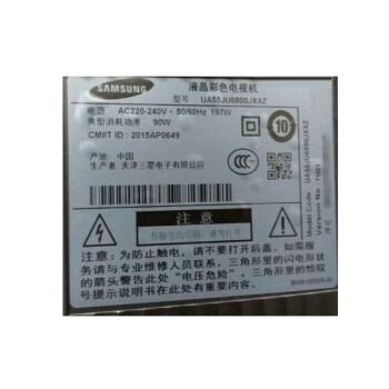 三星(SAMSUNG) UA55JU6800JXXZ 55英寸曲面4K高清智能电视机