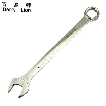 百威狮大两用扳手开口梅花扳手304044485055576065mm55mm
