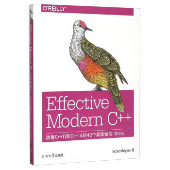 Effective Modern C 改善c 11和c 14的42个具体做法 影印版英文版 Scott Meyers 摘要书评试读 京东图书