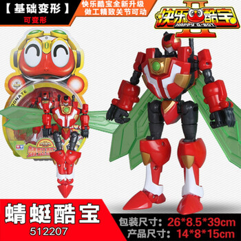 快乐酷宝2玩具变形机器人蛙王酷宝海豚酷宝战狼飞翔战宝 变形蜻蜓