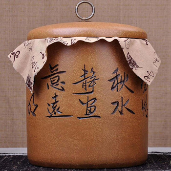 
                                                            茗露 茶叶罐 10饼普洱罐 宜兴紫砂茶罐 大号存茶罐普洱罐紫砂茶缸 菊花 铜扣款                
