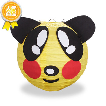 中秋节diy卡通纸灯笼儿童早教幼儿园材料手工制作创意手提纸灯笼 熊猫