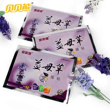 
                                        贝贝熊益母草暖贴 暖宝宝贴发热贴热宝暖宫贴暖经缓痛腰腹部暖宝贴 60片礼盒装                