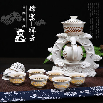
                                        上锦 景德镇整套半自动功夫茶具套装青花瓷盖碗茶艺陶瓷创意茶杯茶盘套装茶海泡茶碗高档礼盒 祥云礼盒套装                