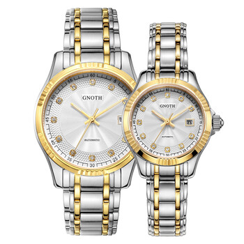 格诺(gnoth)手表情侣正品情侣全自动机械情侣表8041 间金白面