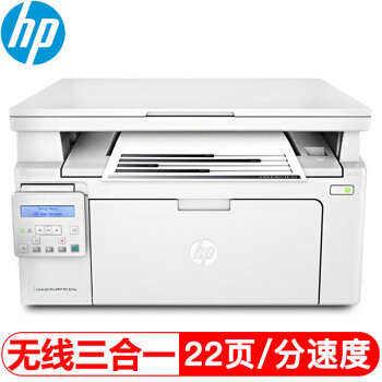 Hp 132a не печатает по сети