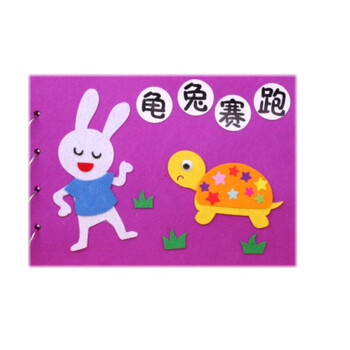 儿童学校幼儿园手工自制绘本diy童话寓言故事书 儿童手工粘贴宝宝图书