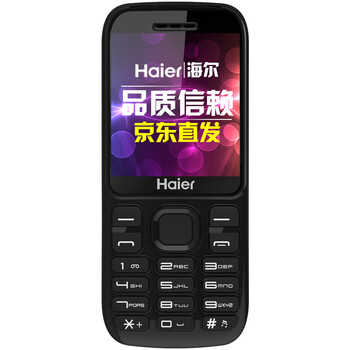 海尔（Haier）HG-M311 移动/联通2G老人手机 双卡双待 炫酷黑