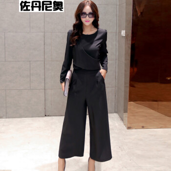 
                                        佐丹尼奥阔腿裤女套装女装2017秋装新款休闲时尚套装气质修身两件套装 黑色 M                