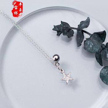 丰玉宝林 925银星星项链 女款甜美五角星铃铛短款锁骨链