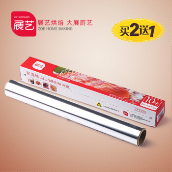 
                                        
                                                            【铝箔纸30米】展艺锡纸烤箱家用锡箔纸经济装烧烤厨房烤盘空气炸锅烘焙油纸                