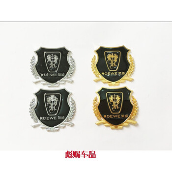 rx5 erx5 360 350550w5汽车改装金属盾牌麦穗侧车标小贴纸 银色一对价