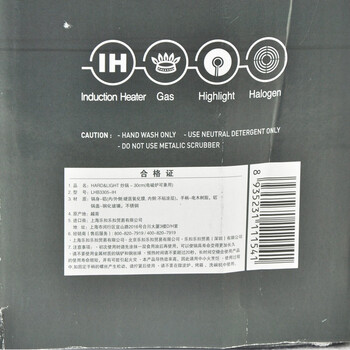 
                                        乐扣乐扣（lock&lock）HARD&LIGHT复底中式炒锅-30Cm(电磁炉可兼用)LHB3305-IH                