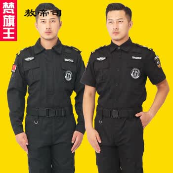 公安警察服装保安制服夏装短袖保安服春秋套装黑色保安作训服工作服