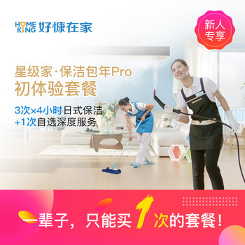 2018-2023年深州市家政服務市場易游娱乐- 易游体育官网- 易游体育APP前景及投資機會研究報告