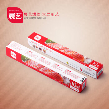 
                                        
                                                            【铝箔纸30米】展艺锡纸烤箱家用锡箔纸经济装烧烤厨房烤盘空气炸锅烘焙油纸                