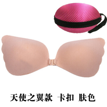 防滑乳贴内衣硅胶隐形文胸 天使之翼款 肤色 100d【图片 价格 品牌