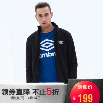 茵寶(umbro) 新款男裝休閒衛衣外套運動服uo173ap2405 黑色uo173ap