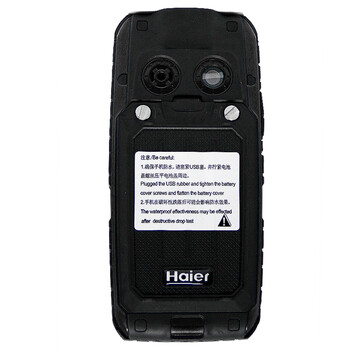 海尔（Haier）HG-M680联通移动2G 老人三防手机 备用机 黑色