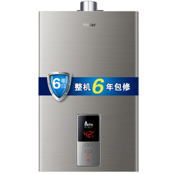 
                                                            海尔（Haier）12升燃气热水器 智能精控恒温 省气节能安全防护 专利蓝火焰JSQ24-A2(12T)天然气                