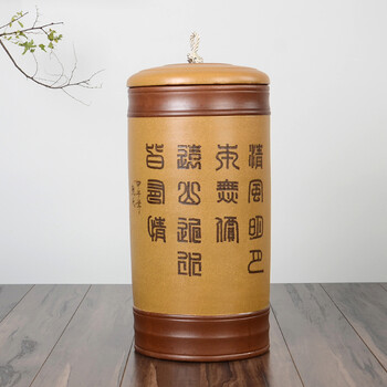 
                                        晨茗 宜兴紫砂茶叶罐大号普洱茶饼罐七子饼密封醒茶罐 直筒山水罐16饼装                