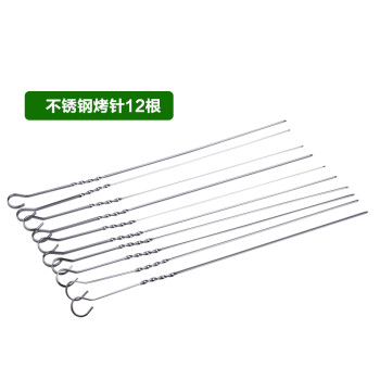 尚居美家钢铁侠烧烤架 户外烧烤  家用便携烧烤炉 木炭折叠烧烤架 便携液压烧烤炉 不锈钢烤针-12根