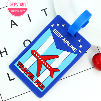 生活驿站旅行出差登机牌行李箱卡通创意硅胶行李牌挂牌吊牌托运牌旅游