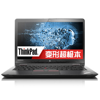 ThinkPad S3 Yoga（20DMA013CD）变形 轻薄 笔记本