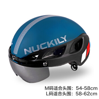 纽凯利（NUCKILY）骑行头盔自行车头盔公路车头盔 骑行装备（带夏季风景眼镜一体） 黑蓝 L